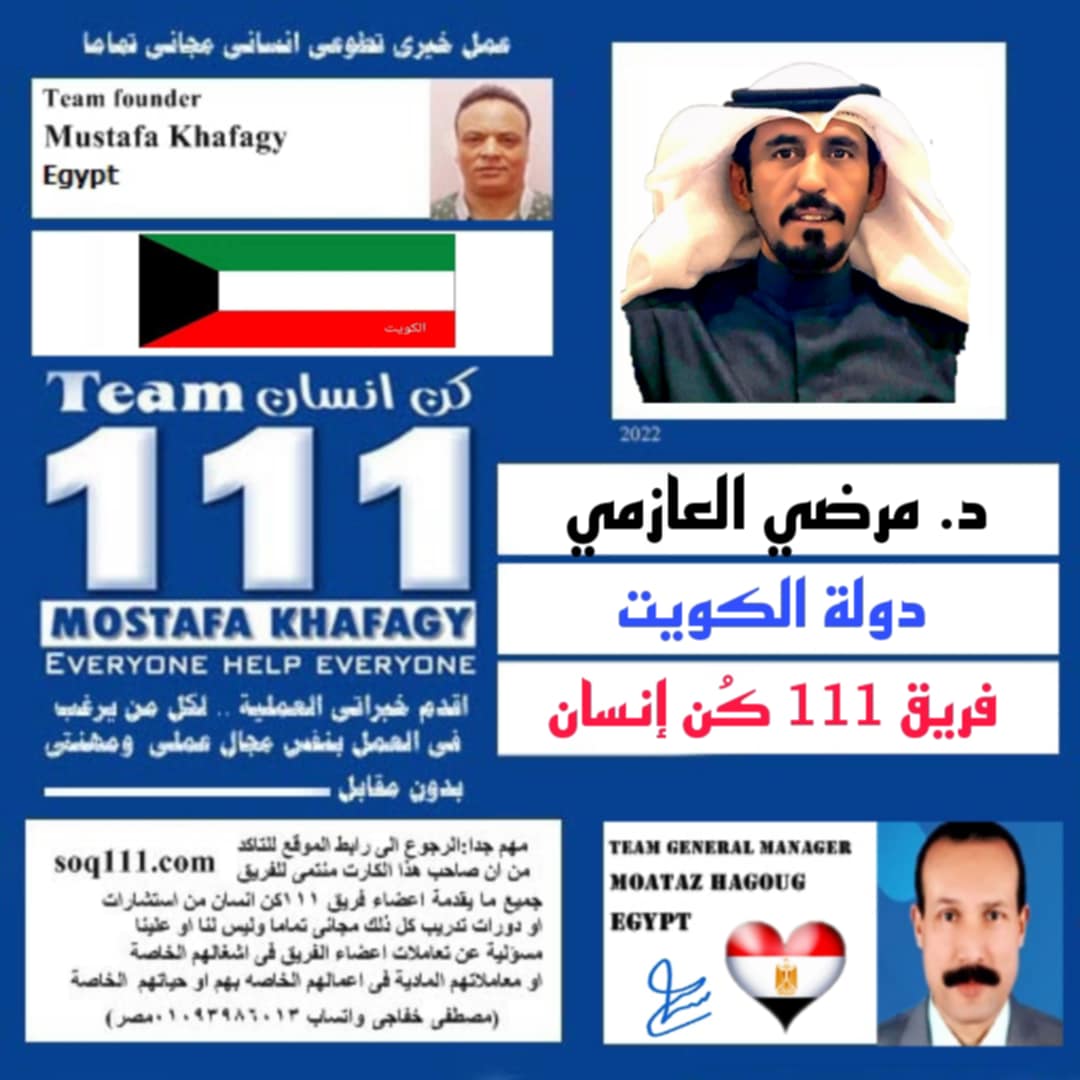 معرض الصور